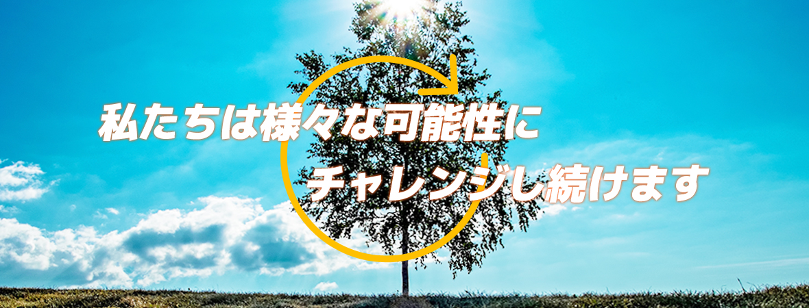 ͗lXȉ\Ƀ`W܂